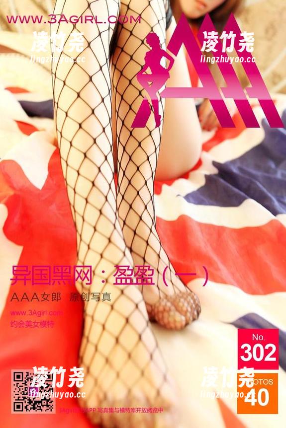 3Agirl邀你发现，一丝尤梦的原图和图片里的不经意瞬间，美得不真实！