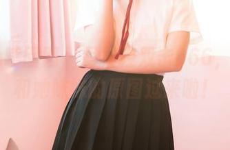 Feilin嗲囡囡 – 写真控双击666，陈怡曼和她妹妹的原图过来啦！