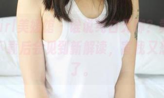 MyGirl美媛馆 – 谁说纯白无聊？黄乐然全集下载后会见到新解读，害我又想剁手了。