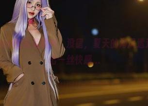 PuyPuyChan的泳装照片，没错，夏天的海风透过这些图传递出一丝快感…