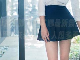 TuiGirl推女郎 – 田芯娜最新震撼登场，图包里的灰丝简直让人想多看几眼