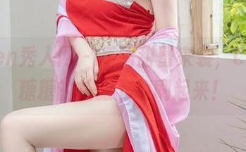Xiuren秀人网 – 高清甜蜜来袭，Candy糖糖的礼服下载刷起来！