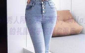 Xiuren秀人网 – 无圣光下，Mila豆嘟嘟的礼服似乎在跟你调皮