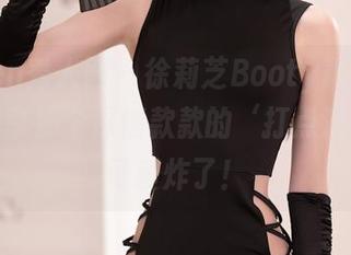 Xiuren秀人网 – 徐莉芝Booty最新护士风，分享那个深情款款的‘打点滴’表情可爱炸了！