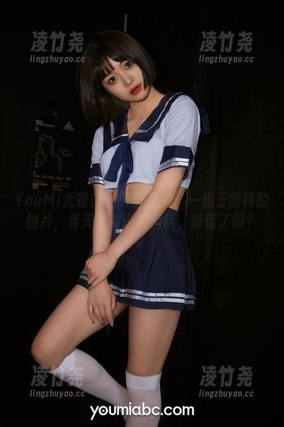 YouMi尤蜜荟 - 开春之约：一组王雨纯的图片，春天跟你说悄悄话，听懂了吗？