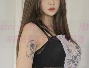 Bimilstory挑战，Yuka(유카)的白珍珠内裤还是能引发一阵骚动