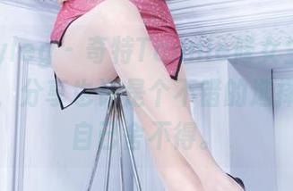 beautyleg – 奇特Tannie修女生活的高清记录，分享也许是个不错的选择，但我自己舍不得。