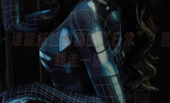 丽柜 – 谁能抵挡甜甜的“日常”？图片下载走一波！