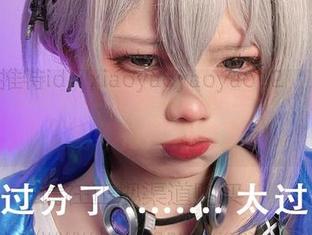 值得一看的小瑶幺幺兔女郎全套写真，发生了啥不得而知的事情。