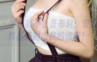 尤果网 – 牛仔裤不止是布料：安柔的定制作品折射出我的欲望！