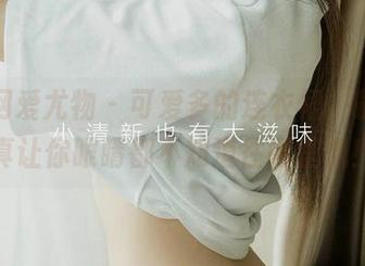 尤果网爱尤物 – 可爱多的连衣裙，最新写真让你眼睛都不知道往哪里飘！