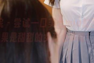 模范学院 – 尝试一口美七mia的图包，结果是甜甜的女孩心事噢！