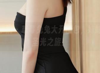 模范学院 – 草莓兔兔大开图包，妹妹的无圣光之旅！