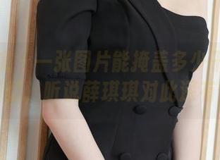 模范学院 – 一张图片能掩盖多少干涩的教室回忆，听说薛琪琪对此深有体悟