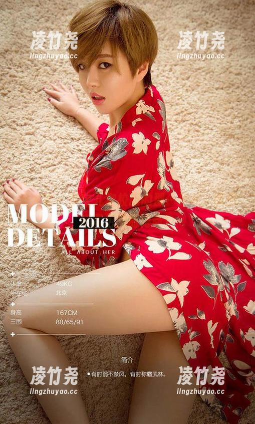 爱尤物 - 李宝儿穿校服的那一刹那，原图和图包随时待命！