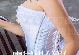 爱尤物 – 原图大表演，王俪丁的白色让人脑袋发懵，简直看不懂她咋想的。