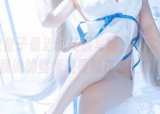 百合欧皇子最近的美腿写真，其实是要出墙了-我说的壁纸是要贴在墙上的那种！