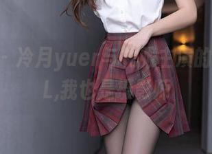 秀人网 – 冷月yuer与礼服主演的戏：LOL,我也是摄影师