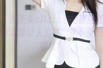 秀人网 – 周美美alicia私拍原图里的短裙，一回眸就能让人出神，要不要这么吸引眼球？
