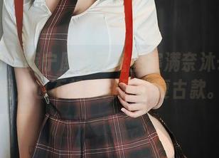 秀人网 – 我宁愿在网盘里塞满奈沐子的眼镜，也不想看到别的复古款。