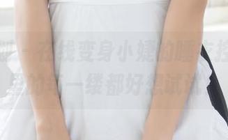紧急企划 – 在线变身小婕的睡衣控，合集里的每一缕都好想试试！
