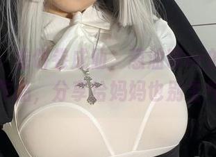 微密圈 – 卷饼卷成仙，葱油饼er的粉色花仙子作品，分享给妈妈也别生气哦！