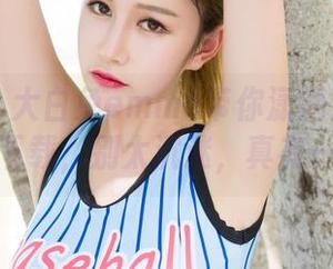 魅妍社 – 大白兔emma带你潇洒：泳衣作品下载，别太沉迷，真有一套